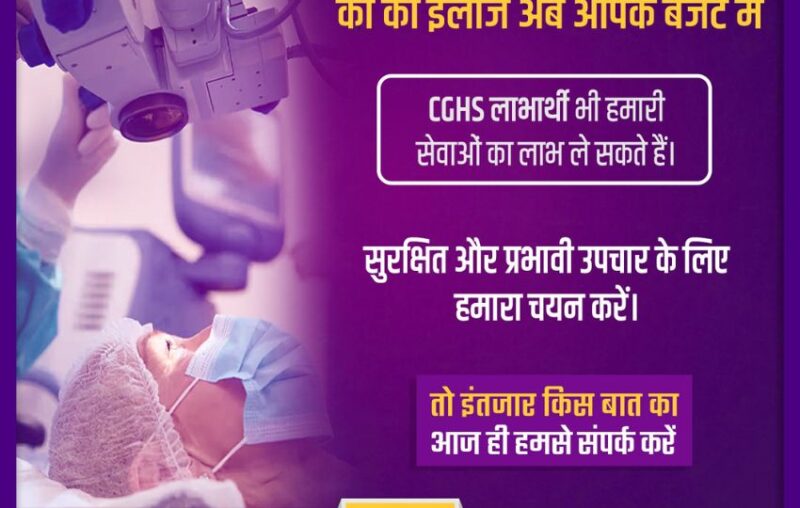 Best Eye Hospital in Varanasi - Complete Guide to Eye Treatment at Iris Eye Care