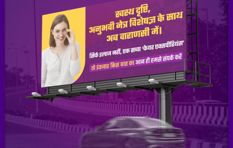 Best Eye Specialist in Varanasi Cataract & Retina Experts