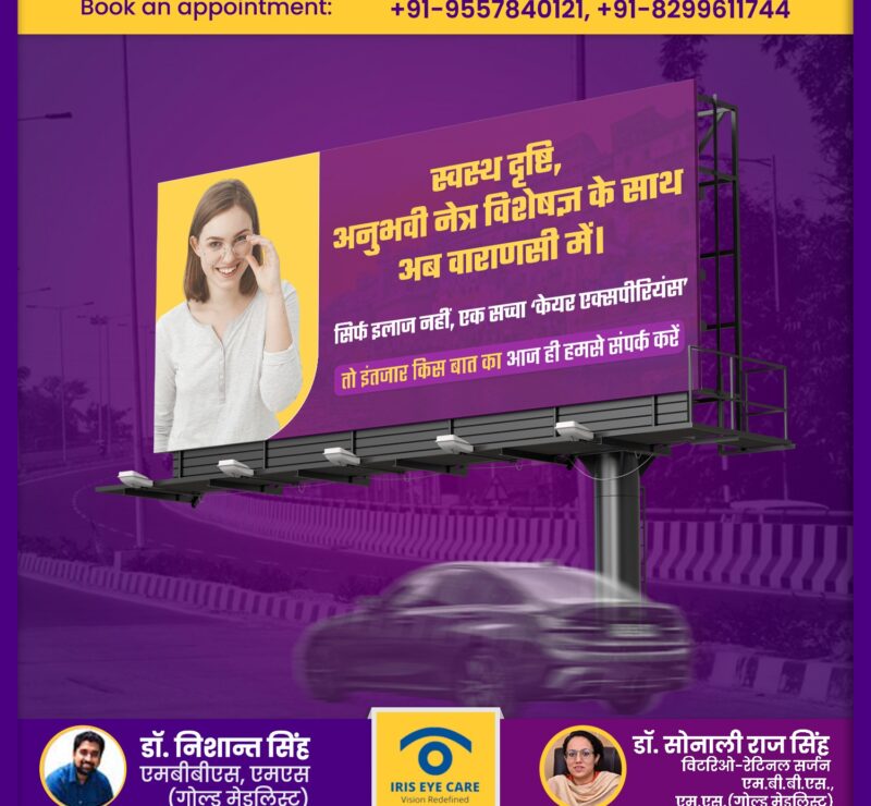 Best Eye Specialist in Varanasi Cataract & Retina Experts